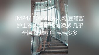 姐妹一起激情啪啪秀让小哥玩双飞,黑丝情趣姐姐享受完换妹子的