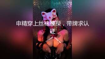 超短裙窄内极品小妹