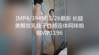 3D第4彈 國內大神自制：黑絲_兔女郎