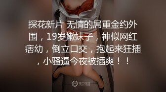 [MP4/ 236M]&nbsp;&nbsp;熟女人妻偷情 视频自己看的吗 对留念 亲爱的你上来 这丰腴的身材 一对大奶子操着超舒坦