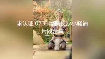 [MP4/1770M]8/12最新 可爱美少女性玩具好多哦开发抽插两洞爽得不行VIP1196