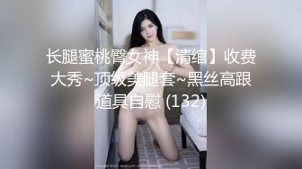 超大眼萌妹子露脸卖力口交裹屌无套插入无毛逼逼后入蜜桃臀，特写粉穴[176M/MP4/29:49/RF]