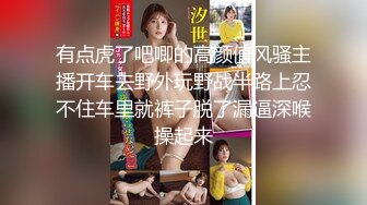 [MP4]【搞站街女】寒冷冬天街头&nbsp;&nbsp;小姐姐站街营业&nbsp;&nbsp;挑中大长腿骚货 大胸骚穴 近景特写暴插水声不断