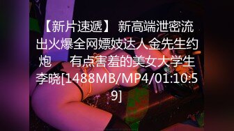 无水印[MP4/1190M]1/27 大奶美眉多P被几个猛男从浴室操到床上抽搐爽叫不停VIP1196