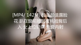 [MP4]STP29701 80多斤红唇小姐姐！苗条身材白丝美腿！特写粉嫩小穴，翘起屁股拍打，性感极度诱惑 VIP0600