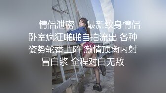 很有韵味长腿美少妇首次约炮眼镜男大秀，解开裤子舔屌展示口活，坐上来插入抱着屁股猛操，掰穴自摸舔逼