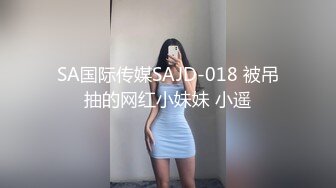 极品素人 粉嫩少女