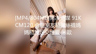 【無碼】FC2-PPV 972197 《個人撮影》奇跡の最高級美女20歳 NO2