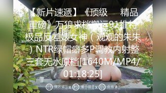 最新P站极品爆乳丰臀素人嫩模MIni Diva收费新作-完美巨乳美少女激情做早“操”无套爆操怒射 高清1080P原版