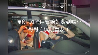 【新片速遞】 熟女妈妈 妈妈 我要插你逼逼 妈妈 我要进去了 妈妈我要射了 真没用 插几下就要射了 妈妈很失望[88MB/MP4/01:13]