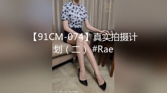 已婚丝袜肥少妇