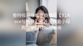 青春气息，娇小可爱155CM学生妹子，出租屋被纹身男友打桩，好茓好奶