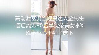 王者绝非偶然，实力怒插黑丝女友。