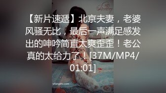 【黑框眼镜9分颜值美女】今日首秀，全裸自慰白浆四溅，无毛骚穴白皙美臀，翘起美腿揉穴，中指猛扣水不断流出