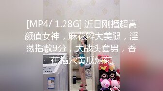 国产AV 蜜桃影像传媒 PMS003 职场冰与火 EP3 设局 宁静 苏艾文(蜜苏)