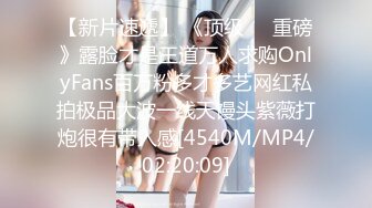 最新黑客入侵AV片商风波【朝美穗香】无码流出剧情演绎变态痴女OL女主管MXGS-241