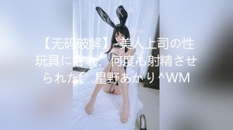 【重磅❤️福利】最新《疯狂抖音》第八集 多个疯狂美女大尺度无下限，(美女美乳秀)2 85V