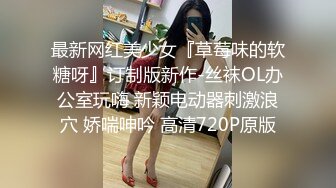 [MP4/792MB]6-5花草房偷拍 大学生情侣开房，大奶骚货女友穿上黑丝给男友操