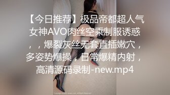 ?反差小母狗?超颜值极品女神〖FortuneCuttie〗黑丝性感反差女上司被我拿捏，足交完后爆操到尖叫，太有征服感了