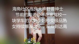 调皮弟弟在家无意撞见姐姐和男友爱爱 偷偷录制过程