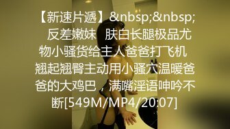 [HD/1.6G] 2023-03-22 MFK-0053妻子的学生们