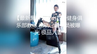 [MP4]极品女神 美乳苗条 喝醉酒微醺之际忽悠啪啪 飞机收不停 人气爆棚佳作