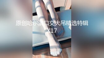 [MP4/1.7GB] 甜美可爱美眉 同时应付2猛男