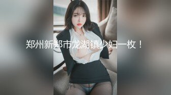 国产TS系列肤白貌美的张思妮跟女闺蜜出街车内忍不住发骚露出仙女棒 会所养生按摩完包房内相互挑逗直接开操