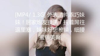 日裔甜美媚洋御姐「Bella」OF露脸大尺度私拍 高挑身材挺拔美乳后庭开发沉迷白大屌 (2)