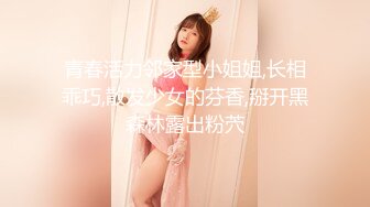 《极品女神??反差泄密》推特顶级身材长腿蜂腰蜜桃臀美女【淫淇淇】付费私拍，足交情趣各种啪啪呻吟声特勾魂