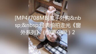 [MP4]STP28347 难得一见粉穴车模小姐姐！酒店和炮友操逼！自摸揉穴真的很嫩，JB磨蹭一下挺入，翘起美臀掰开看 VIP0600