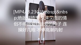 [MP4/ 1001M]&nbsp;&nbsp;乖巧甜美00后嫩妹！多人群P双洞齐插！一堆妹子轮番上，三男双洞齐开嘴里再插个，极度淫乱名场面