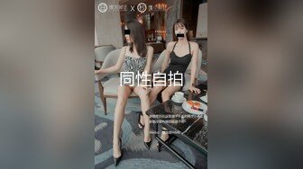 长腿高跟性感大奶美女技师长了一个性感粉嫩蝴蝶美穴,客人玩的爱不释手,扶着美腿用力抽插撞击,操的真狠