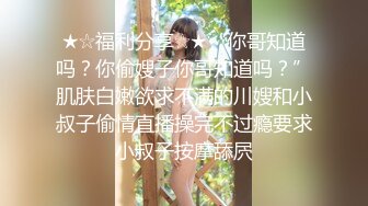 西安情趣内衣女