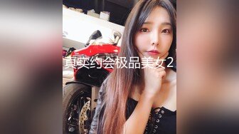 从事美容行业的韵味少妇,平时搞美容晚上出来卖