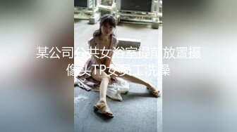 学校浴室保安暗藏摄像头偷窥多位学生妹洗澡换衣服