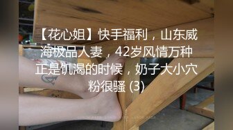 皮肤白皙长发颜值妹子全露洗澡道具自慰插穴，插到尿尿椅子上全是