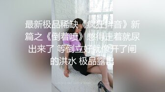 MXGS-1078 追い討ちピストン即ハメFUCK 吉沢明歩