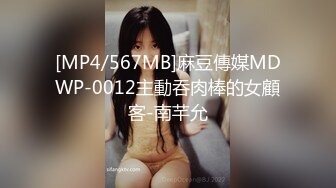 [MP4/ 260M] 皮肤黝黑的漂亮女友，露脸出镜骑乘大肉棒，全程都是女友在动，舒服内射！