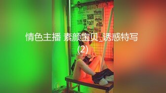 星空传媒 XK-8127 《寂寞少妇魅惑女儿辅导老师》-莉莉