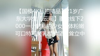 小混混用下流手段骗奸漂亮的美女大学生