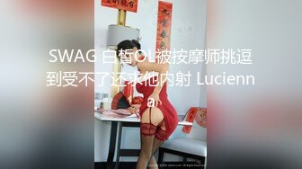 [MP4]羞答答的玫瑰，静悄悄的看，有女人味的少妇阿姨、穿着白色衣裙，性感的一小撮阴毛漏在外面，又羞又淫荡！