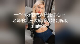 ✅极品身材尤物✅高冷女神床上就是这么放荡 极品火辣身材 大鸡巴征服骚母狗 被操的呻吟娇喘不停 反差婊一个