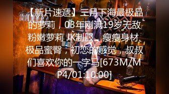 [MP4]STP23933 专攻嫩妹&nbsp;&nbsp;软萌小姐姐乖巧听话 小哥今夜艳福不浅尽情享用 VIP2209