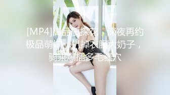 BJ小胖230829-4