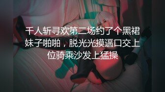 cos玛修完整版