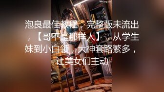 公司秘书为讨好老板,不惜用自己身体,被老板无套内射