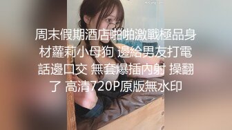 国产麻豆AV MD MD0044 兄妹蕉谈 林予曦