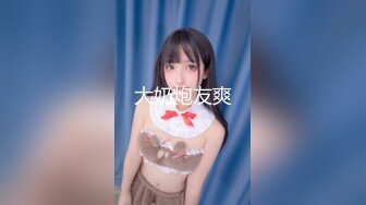 [MP4/912MB]10-28安防精品 被酒精催化的高颜值御姐和社会哥激情四射