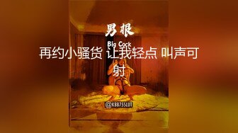 圈内赫赫有名的性奴调教大神【熊太郎】私拍，花式性爱调教女奴母狗，各种扩肛玩菊花凌辱嫩妹SM虐恋 (9)